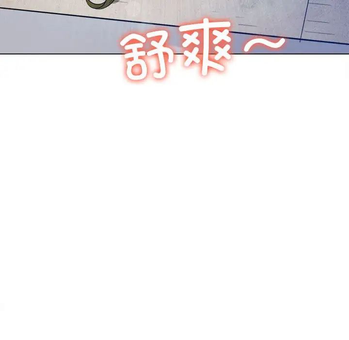 难缠小恶女第175话