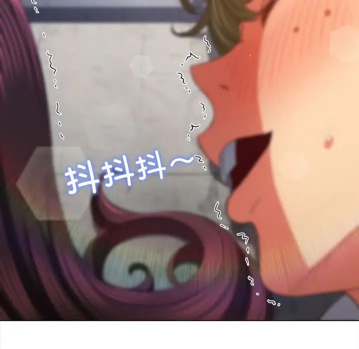 难缠小恶女第175话