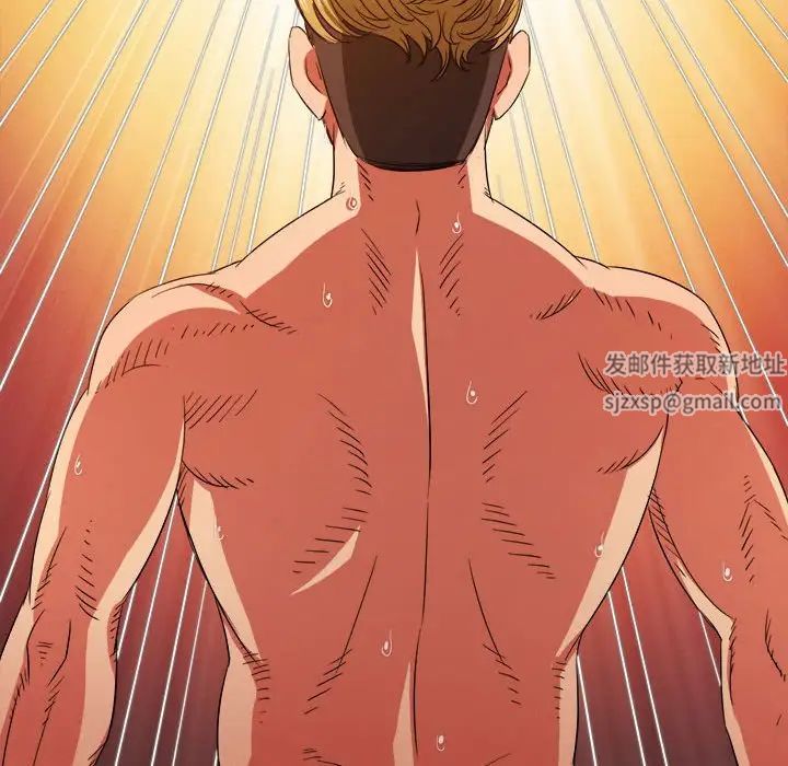 難纏小惡女第175話