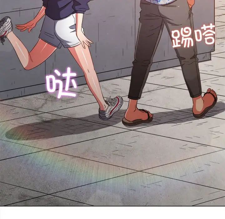 難纏小惡女第175話