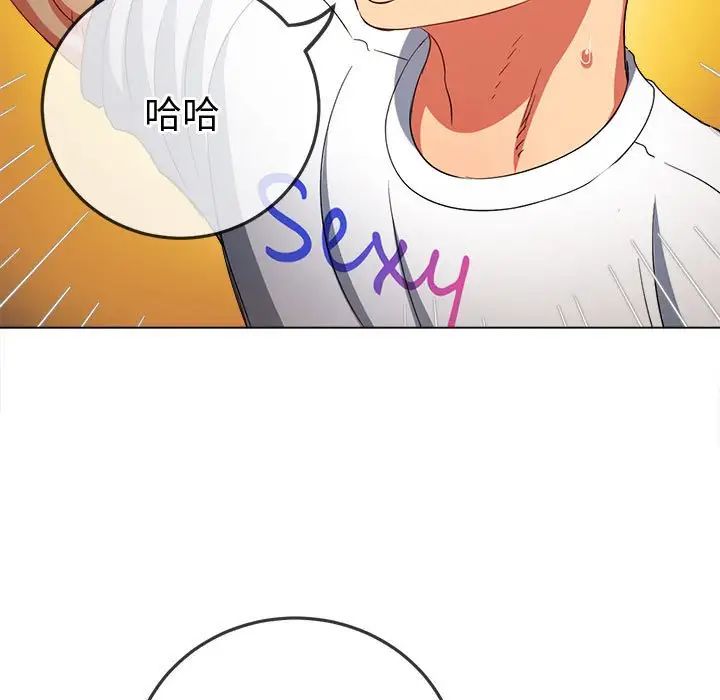 难缠小恶女第176话