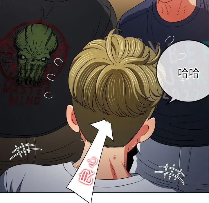 难缠小恶女第176话