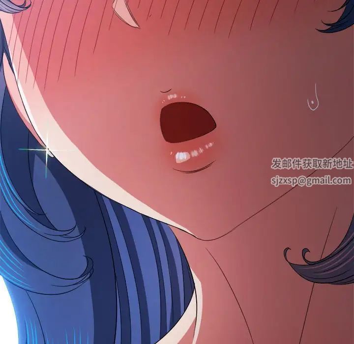 難纏小惡女第177話