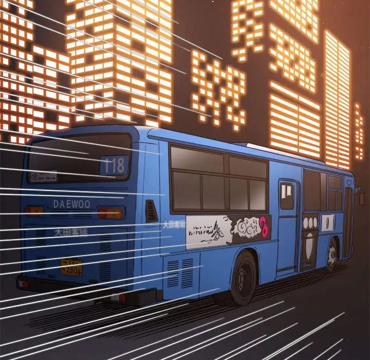 難纏小惡女第177話