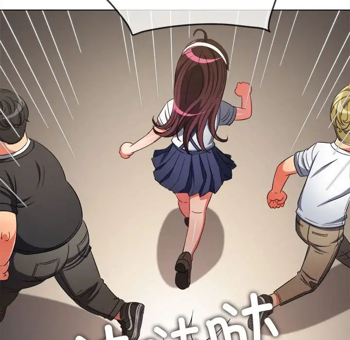 难缠小恶女第177话