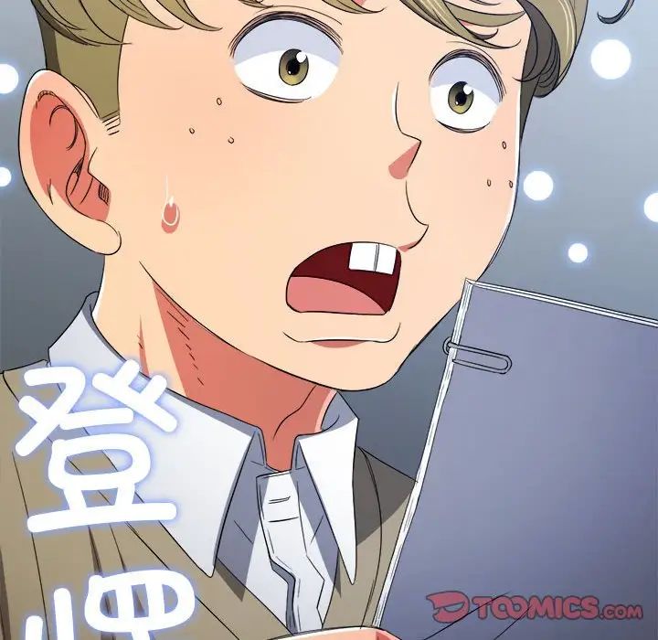 难缠小恶女第177话