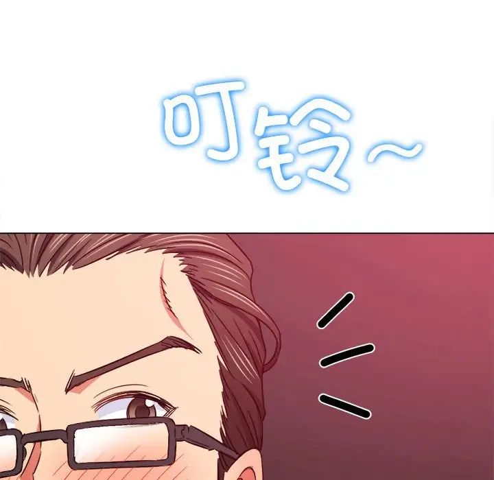 难缠小恶女第177话