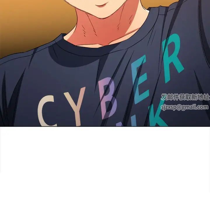 难缠小恶女第178话