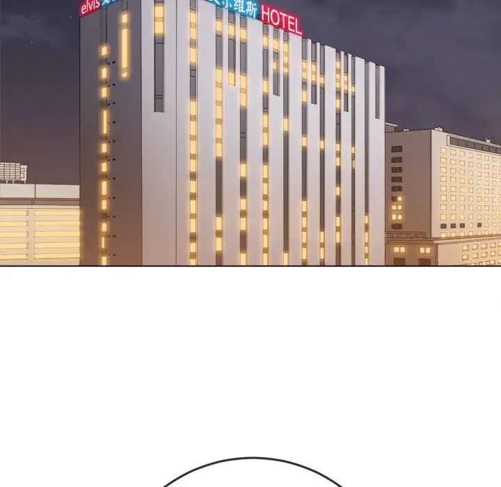 難纏小惡女第178話