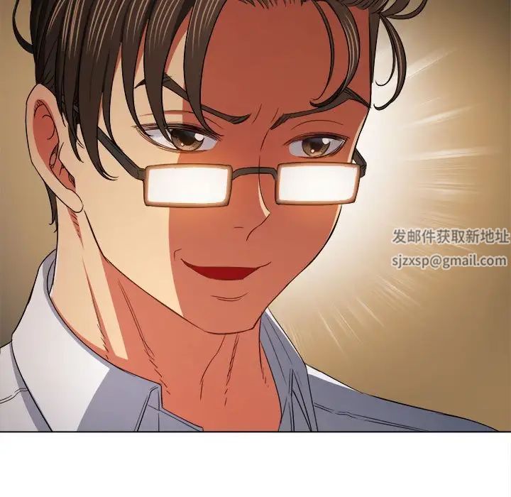 難纏小惡女第178話