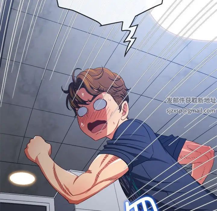 难缠小恶女第178话