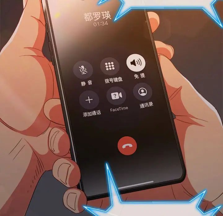 难缠小恶女第178话