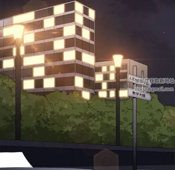 難纏小惡女第178話