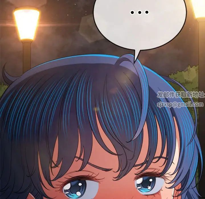 难缠小恶女第178话