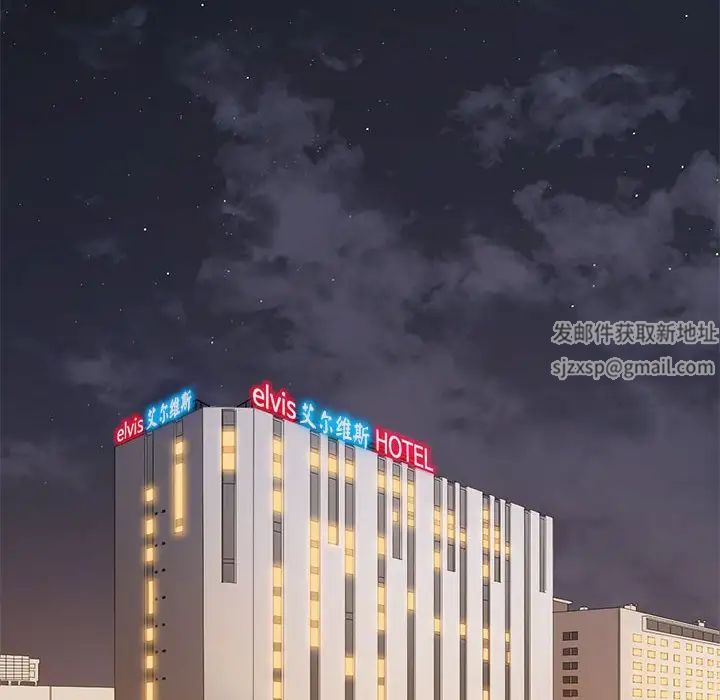 難纏小惡女第178話