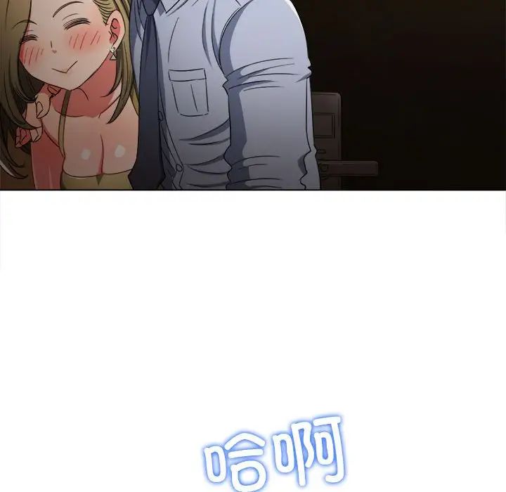 难缠小恶女第178话