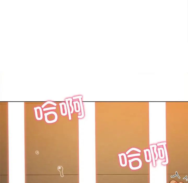 难缠小恶女第178话