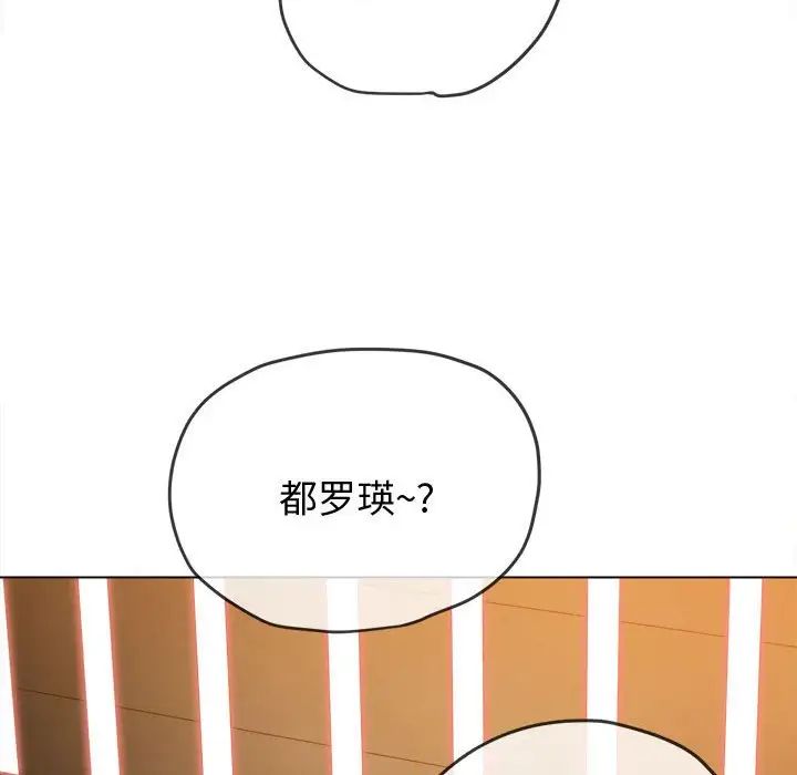 难缠小恶女第178话