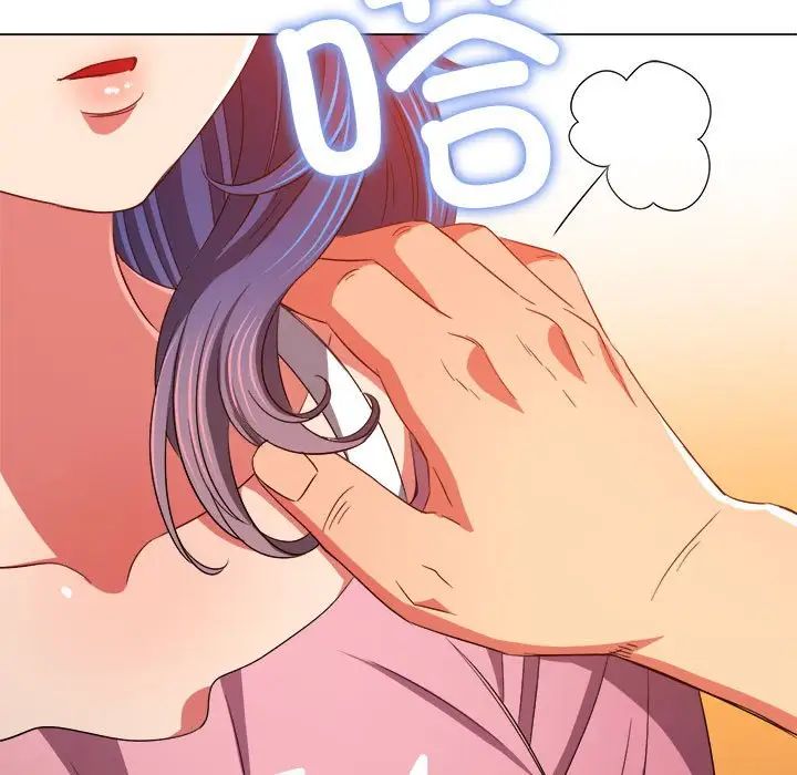 难缠小恶女第178话