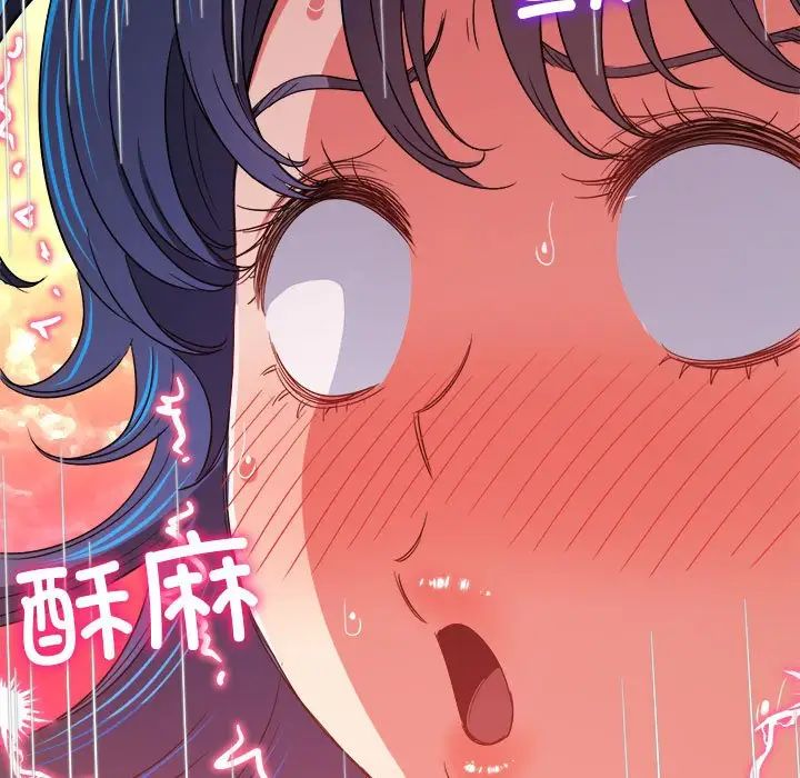 难缠小恶女第178话