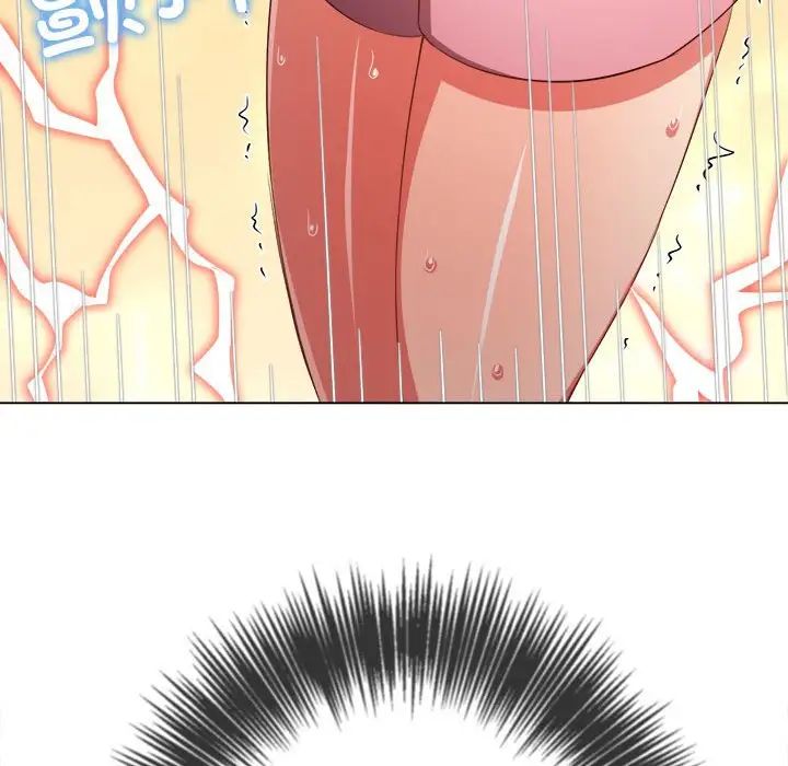 難纏小惡女第179話