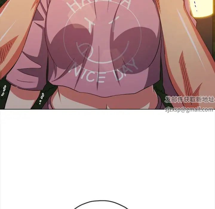 難纏小惡女第179話