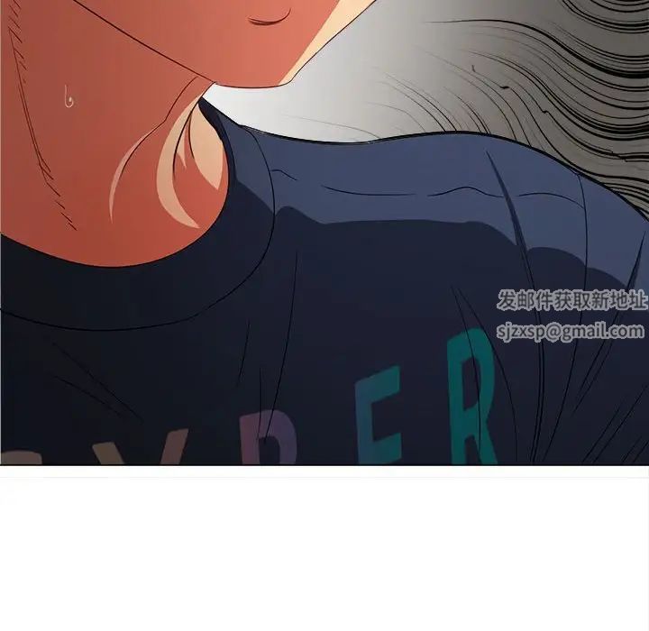 難纏小惡女第179話