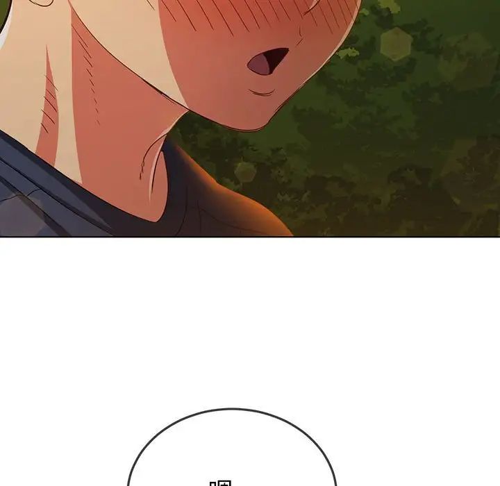 难缠小恶女第179话