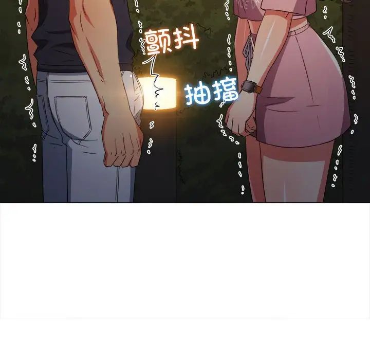 难缠小恶女第179话