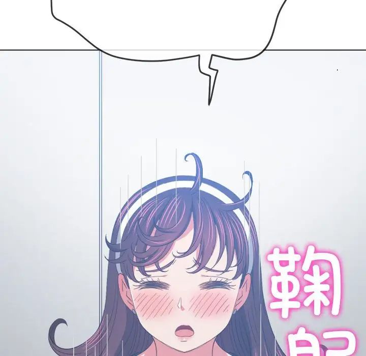 难缠小恶女第180话