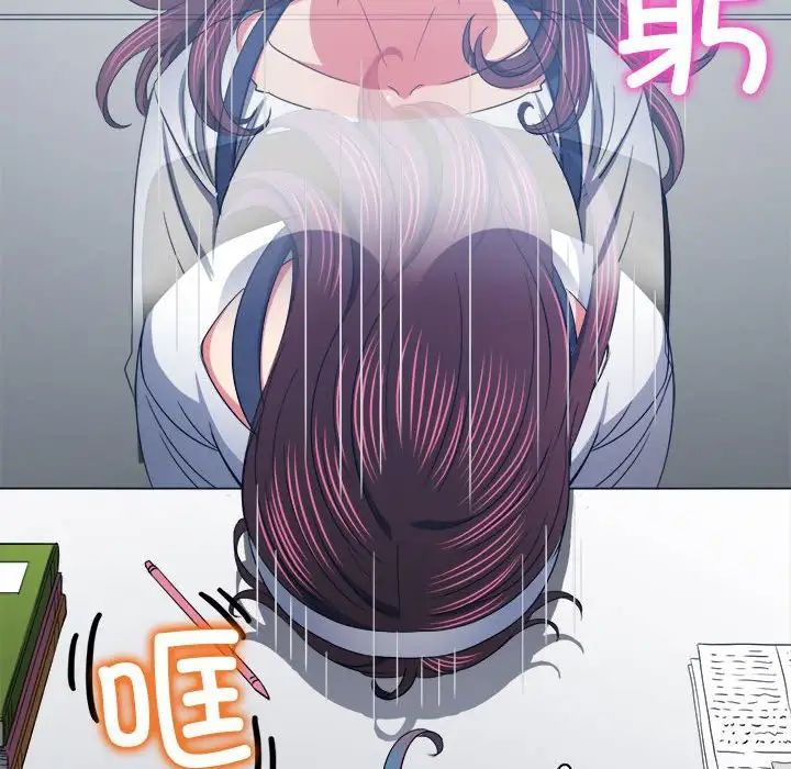 難纏小惡女第180話