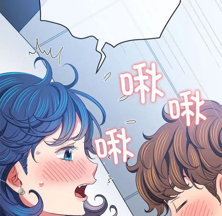 难缠小恶女第180话