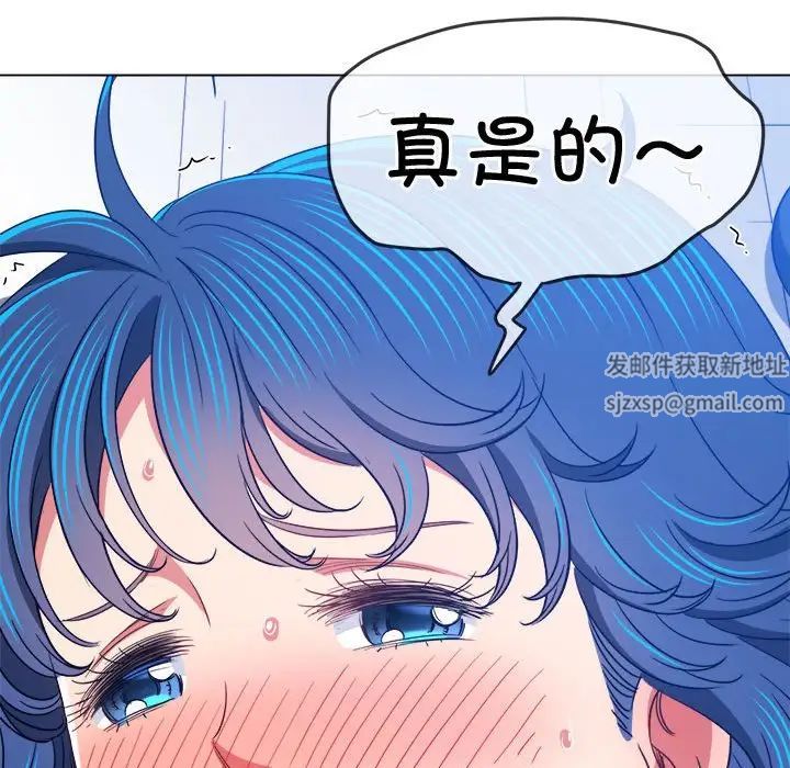 难缠小恶女第180话