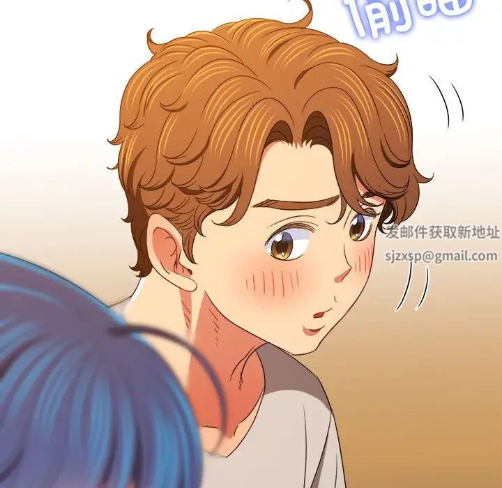 難纏小惡女第180話