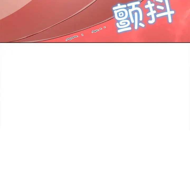 难缠小恶女第180话