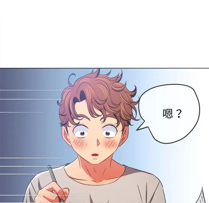 难缠小恶女第180话