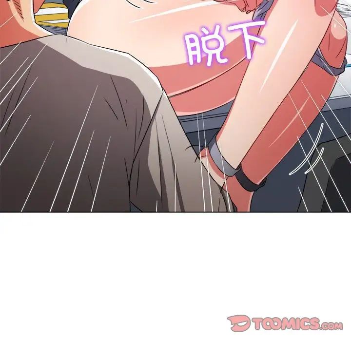 难缠小恶女第180话