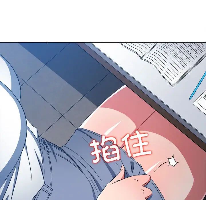 难缠小恶女第180话