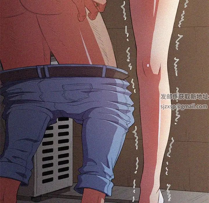 難纏小惡女第181話