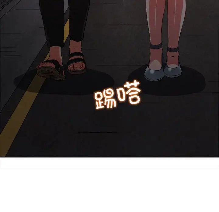 难缠小恶女第181话