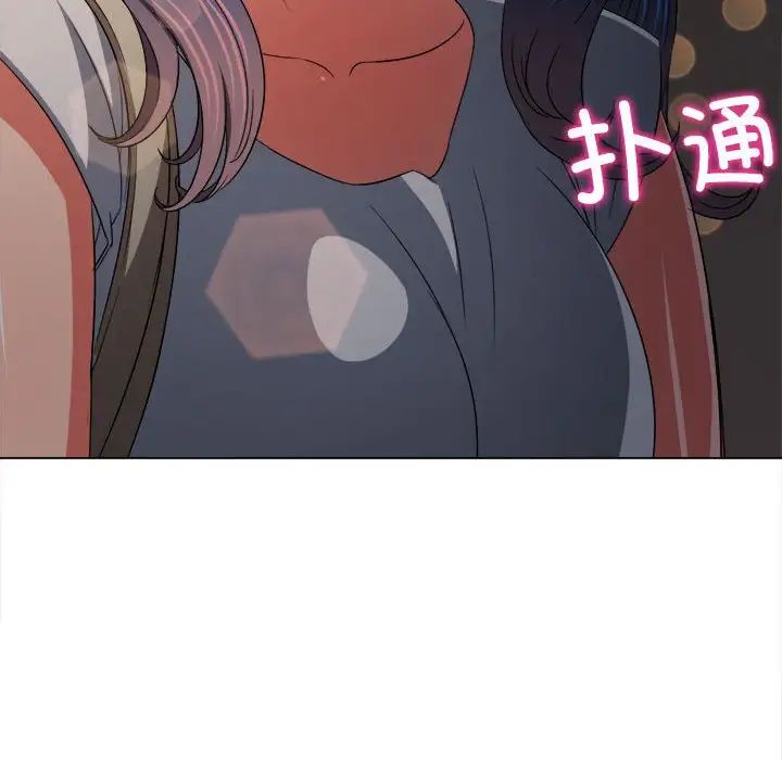 难缠小恶女第181话