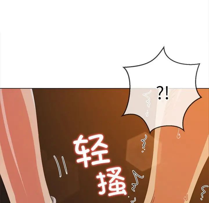 难缠小恶女第181话