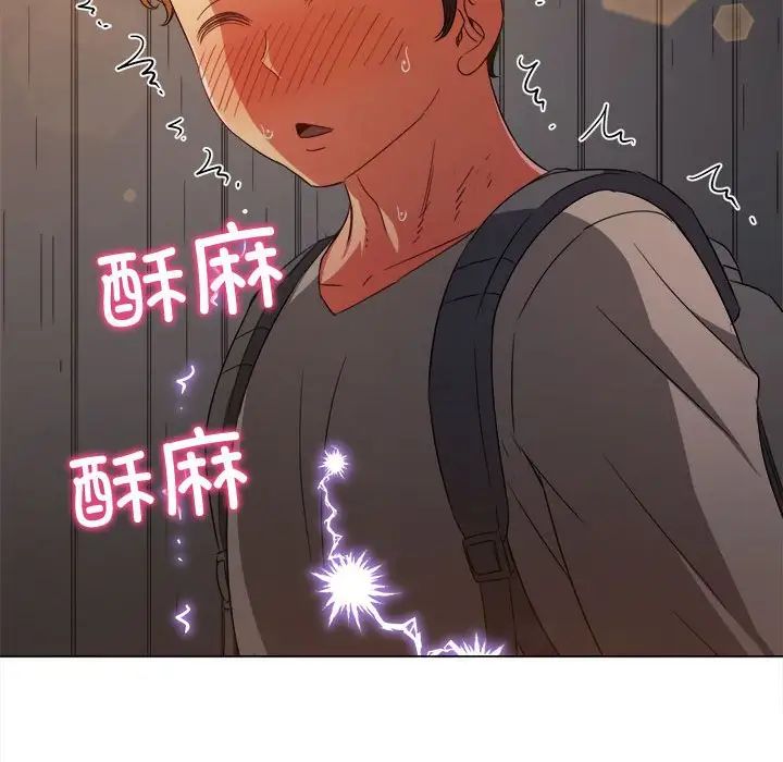 难缠小恶女第181话