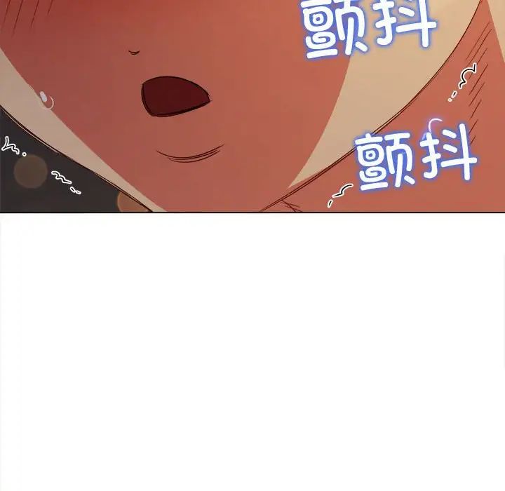 难缠小恶女第181话