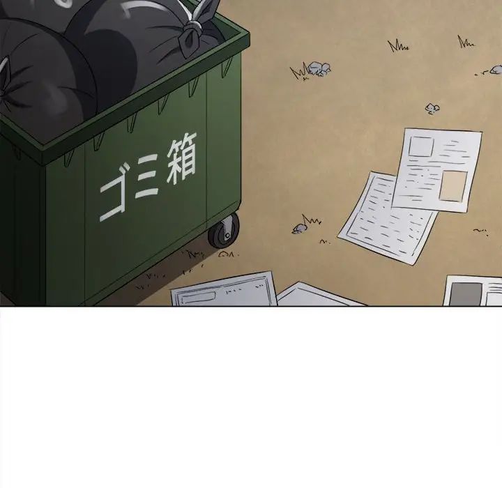 難纏小惡女第182話