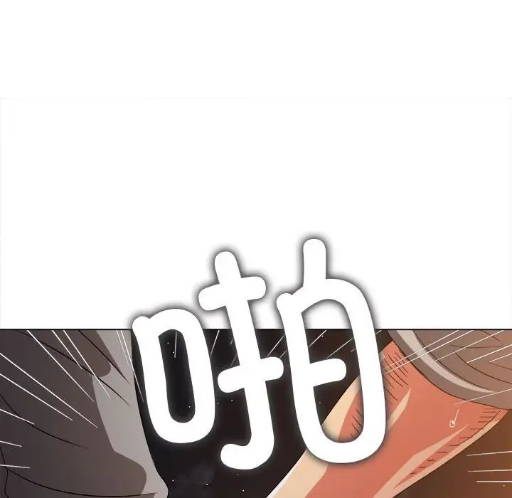 難纏小惡女第182話