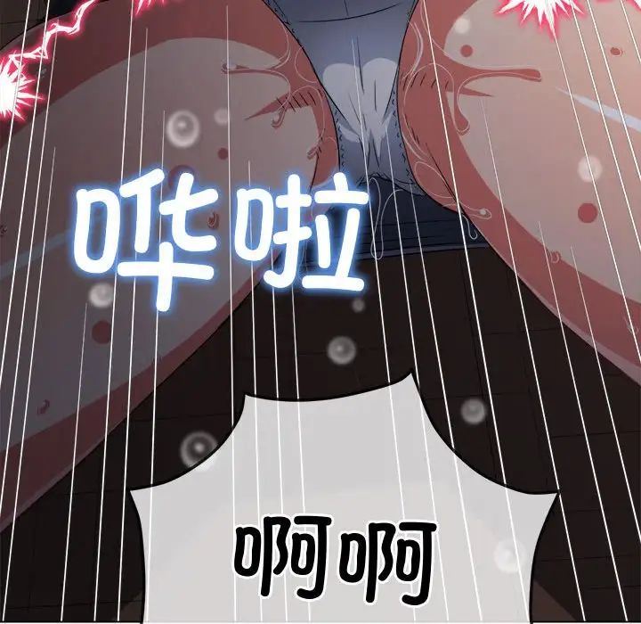 难缠小恶女第182话