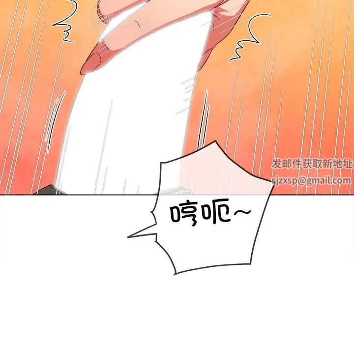 難纏小惡女第182話