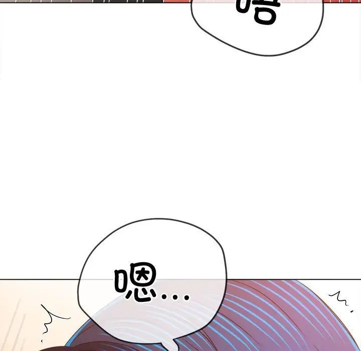 难缠小恶女第182话