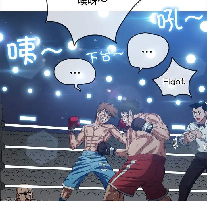 难缠小恶女第183话